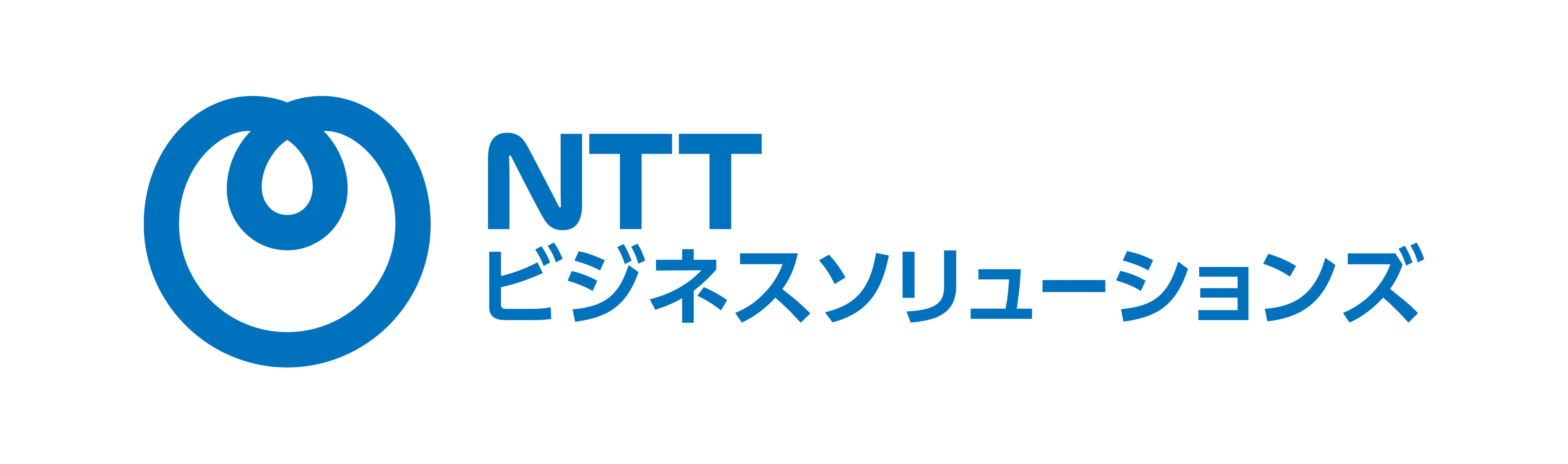 NTTビジネスソリューションズ