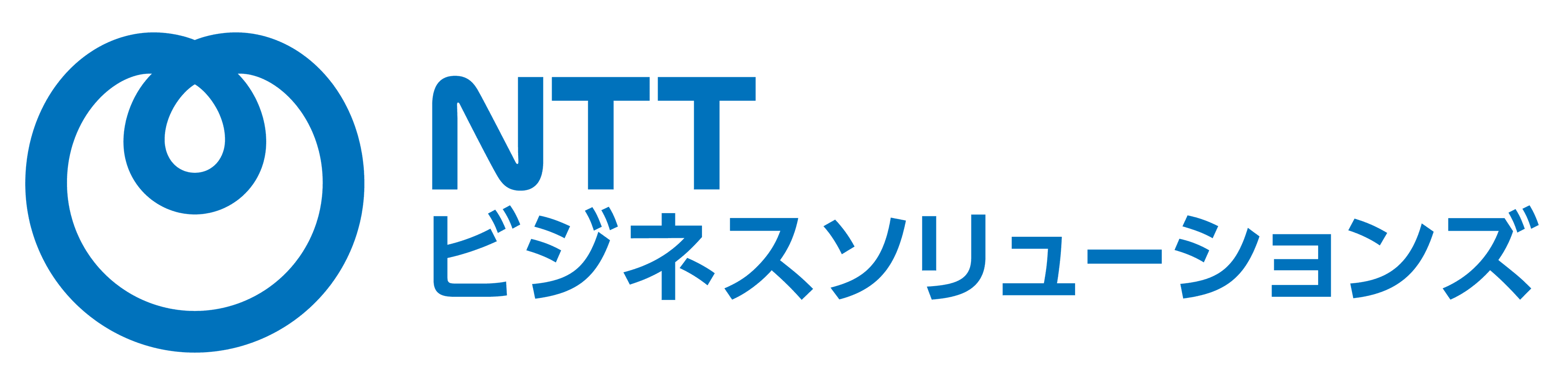 NTTビジネスソリューションズ